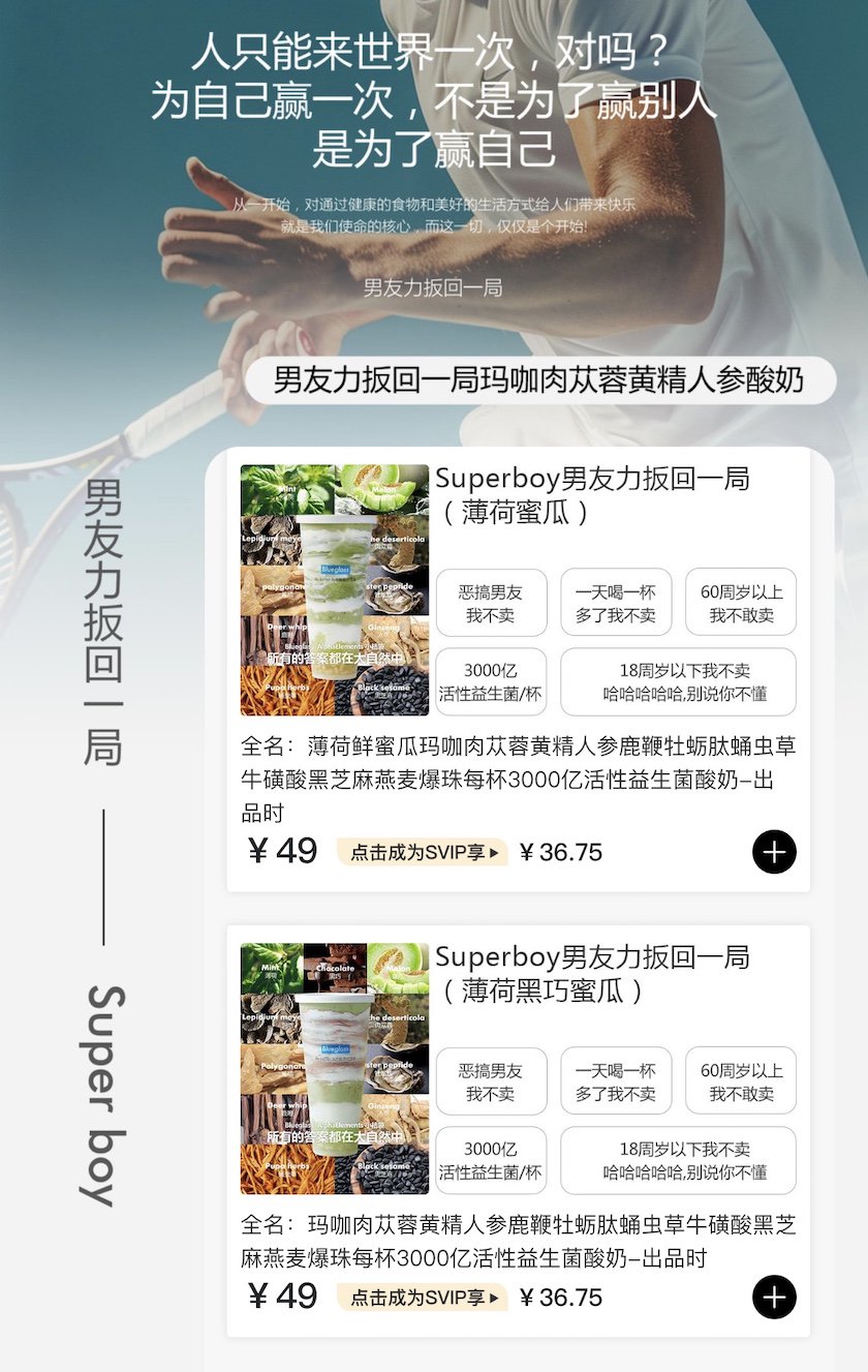 图片来源:Blueglass小程序